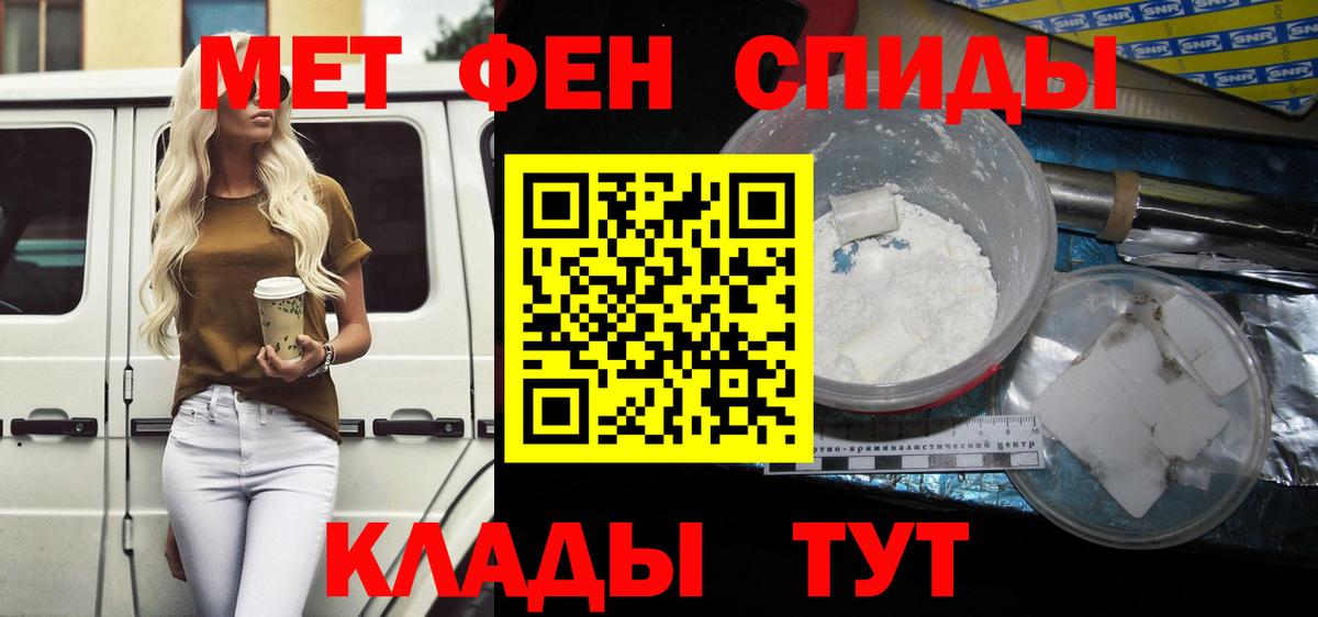 Амфетамин 98% Павловский Посад