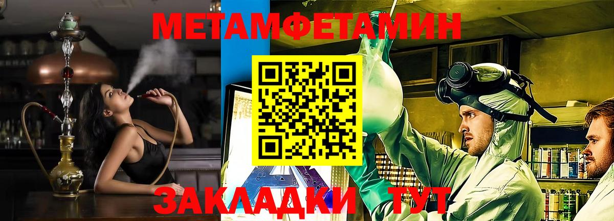 Amphetamine 97%  Вход с VPN  АМФЕТАМИН  Павловский Посад 
