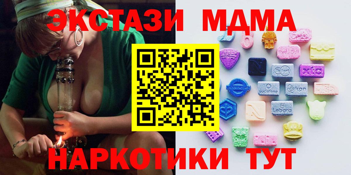 Ecstasy XTC Павловский Посад