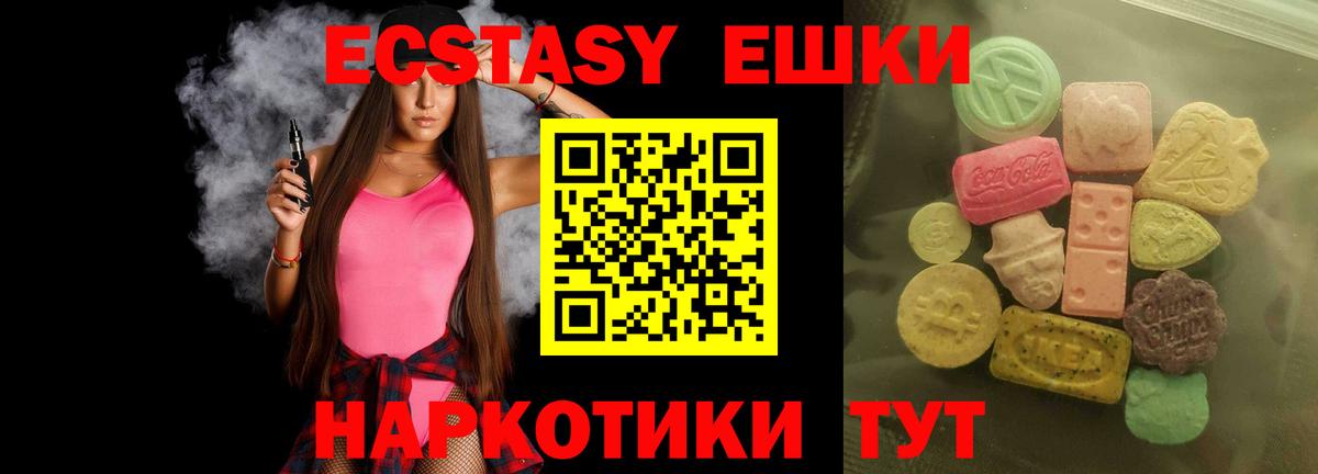 Павловский Посад  ЭКСТАЗИ  ЭКСТАЗИ TESLA  Вход с VPN  Ecstasy Philipp Plein 
