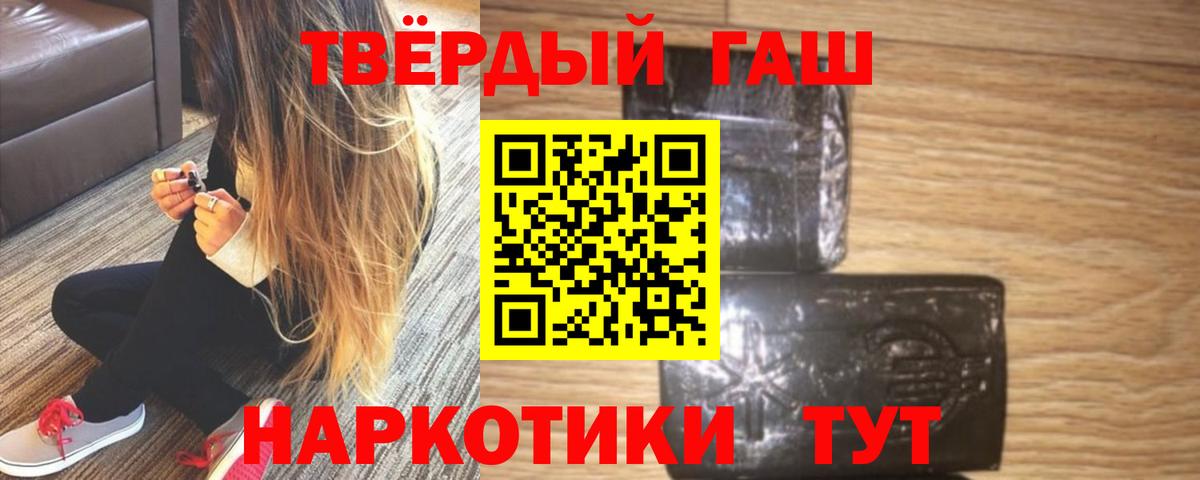 Канабис Павловский Посад