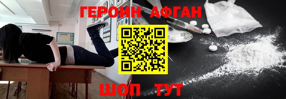 Меф кристаллы  Павловский Посад  МДМА  КОКАИН  Вход с VPN  МАРИХУАНА  Альфа ПВП СОЛЬ кристаллы  ГАШ 
