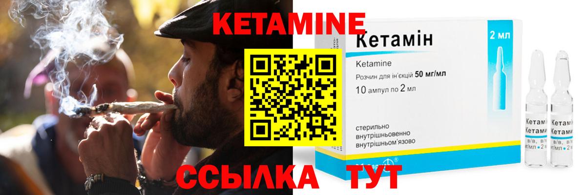 мега ссылки  КЕТАМИН VHQ  Вход с VPN  Павловский Посад  Кетамин ketamine 