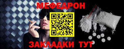 бошки Старая Купавна