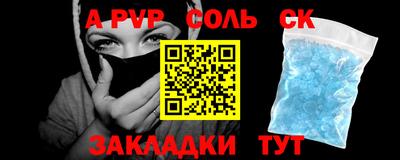 бошки Старая Купавна
