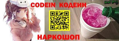 mdma Ставрополь