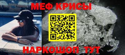 mdma Ставрополь