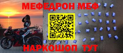 mdma Ставрополь
