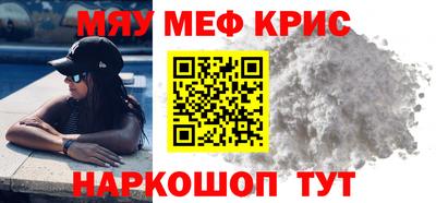 бошки Старая Купавна