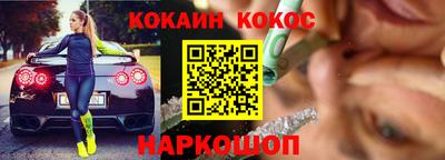 бошки Старая Купавна