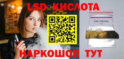 бошки Старая Купавна