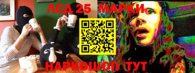 mdma Ставрополь
