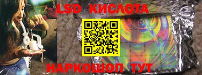 mdma Ставрополь