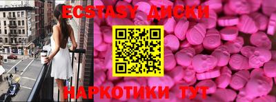 mdma Ставрополь