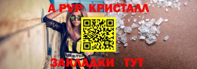 mdma Ставрополь