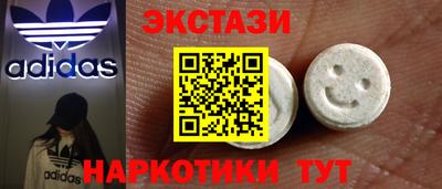 прущие грибы Среднеуральск