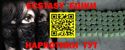 mdma Ставрополь