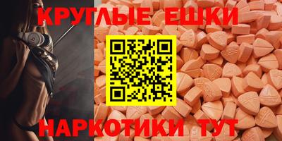 бошки Старая Купавна