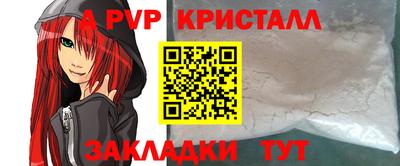 бошки Старая Купавна