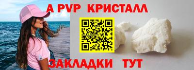mdma Ставрополь