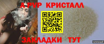 mdma Ставрополь