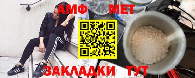 mdma Ставрополь
