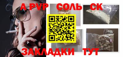 бошки Старая Купавна