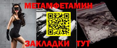 бошки Старая Купавна
