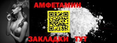 прущие грибы Среднеуральск