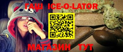 бошки Старая Купавна