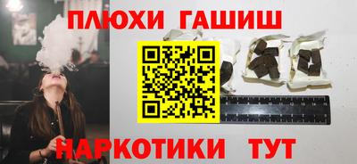бошки Старая Купавна