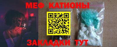 бошки Старая Купавна