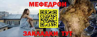 mdma Ставрополь