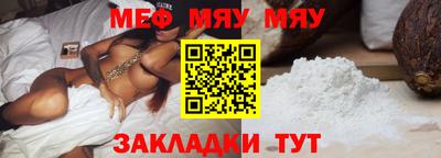 прущие грибы Среднеуральск