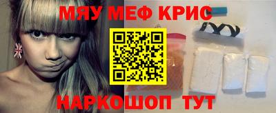 бошки Старая Купавна