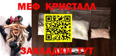 mdma Ставрополь