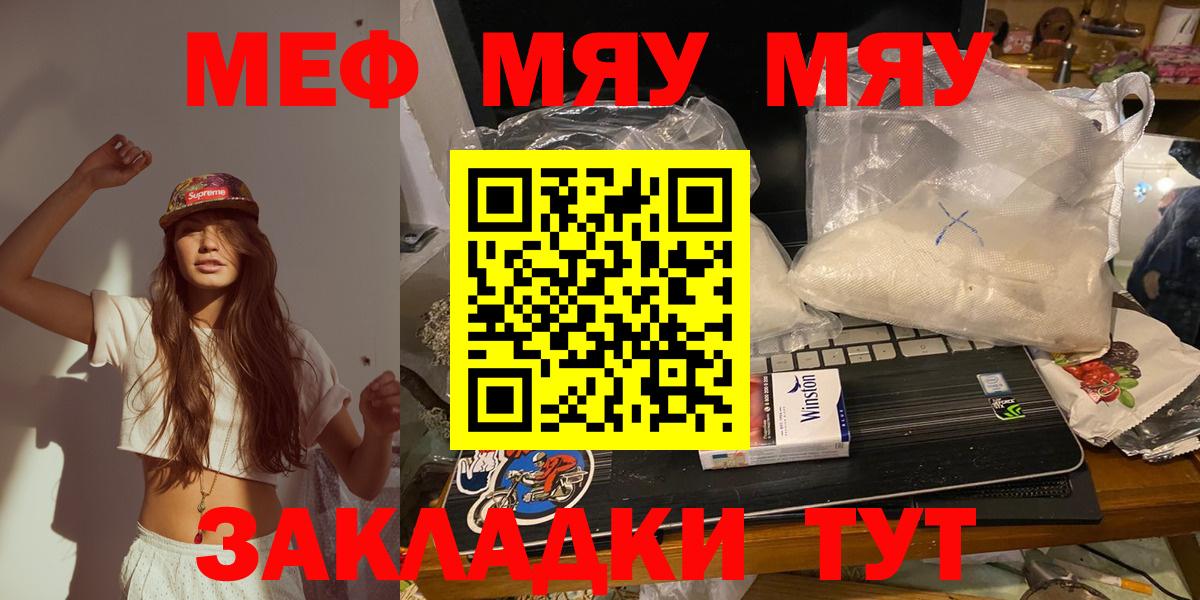 МЕФ Павловский Посад