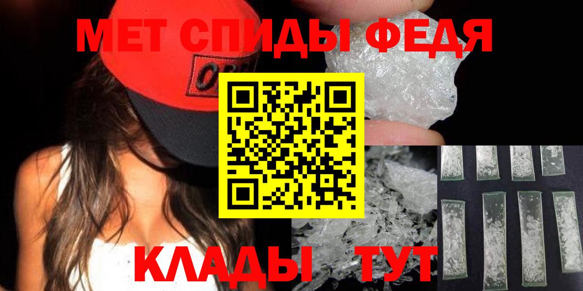 Метамфетамин Methamphetamine Павловский Посад