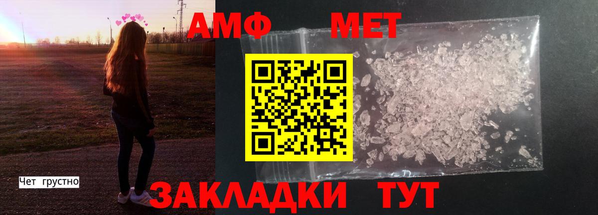 Павловский Посад  Первитин винт  Вход с VPN 