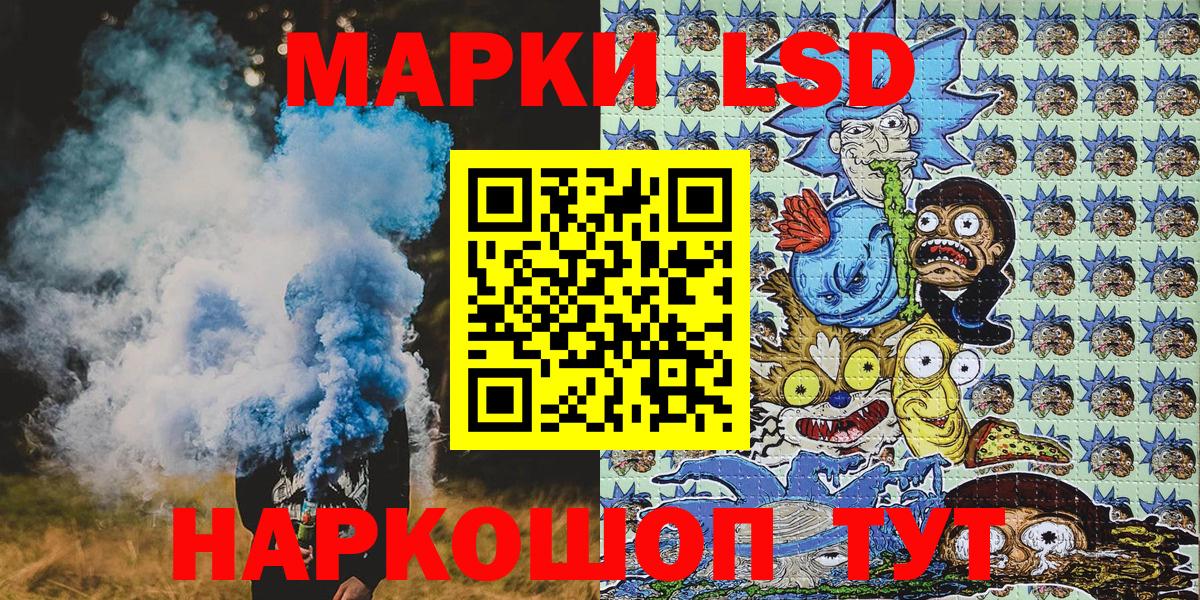 Марки 25I-NBOMe 1500мкг  купить наркотики сайты  Павловский Посад  Марки 25I-NBOMe 1500мкг  Вход с VPN 