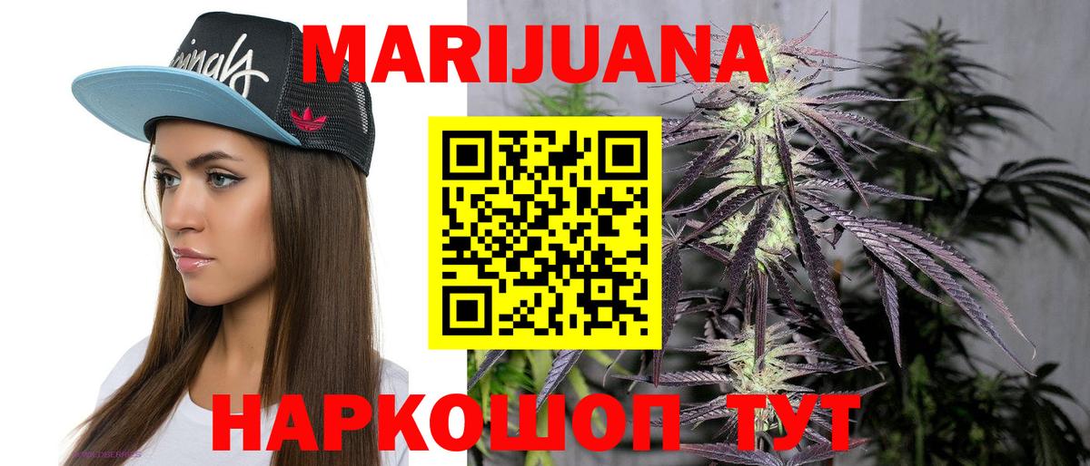 Шишки марихуана индика Павловский Посад